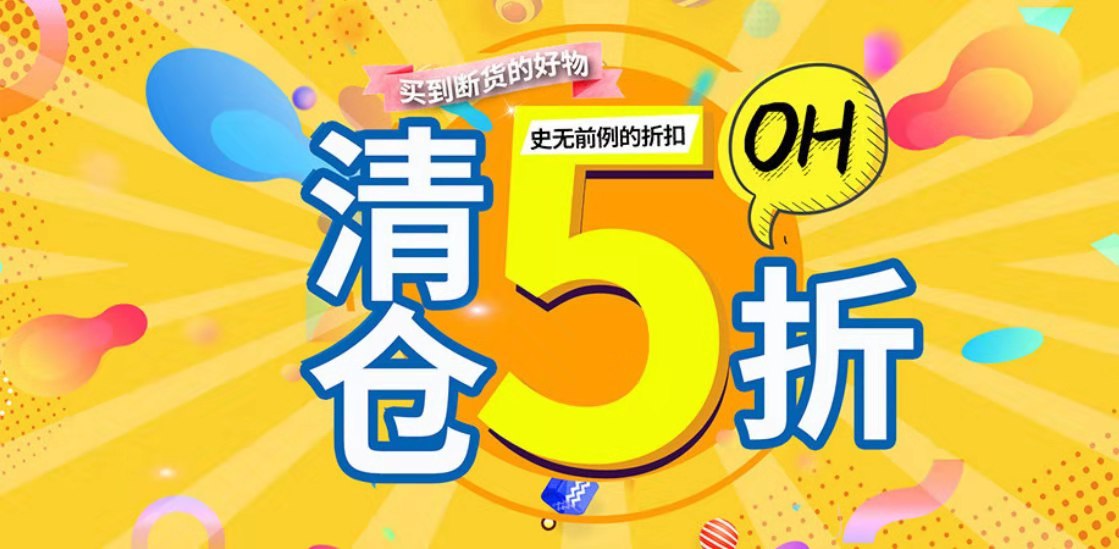 北京圣誕快樂 | 五折特惠，宜成陪伴！